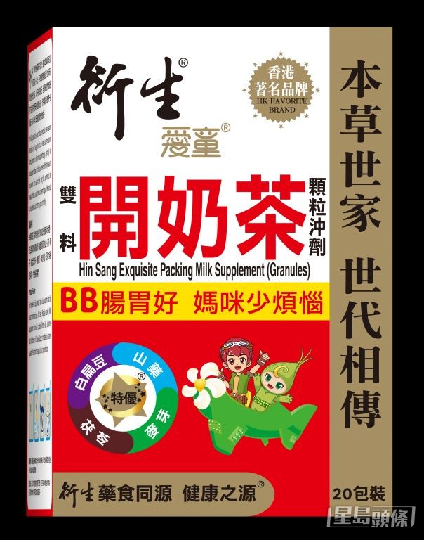 衍生王牌產品開奶茶、七星茶深受消費者歡迎,成功打造植根民心的優質品牌。 衍生王牌產品開奶茶、七星茶深受消費者歡迎,成功打造植根民心的優質品牌。