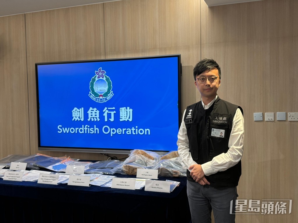 高級入境事務主任 (外傭專責調查)傅哲浩講述案情。