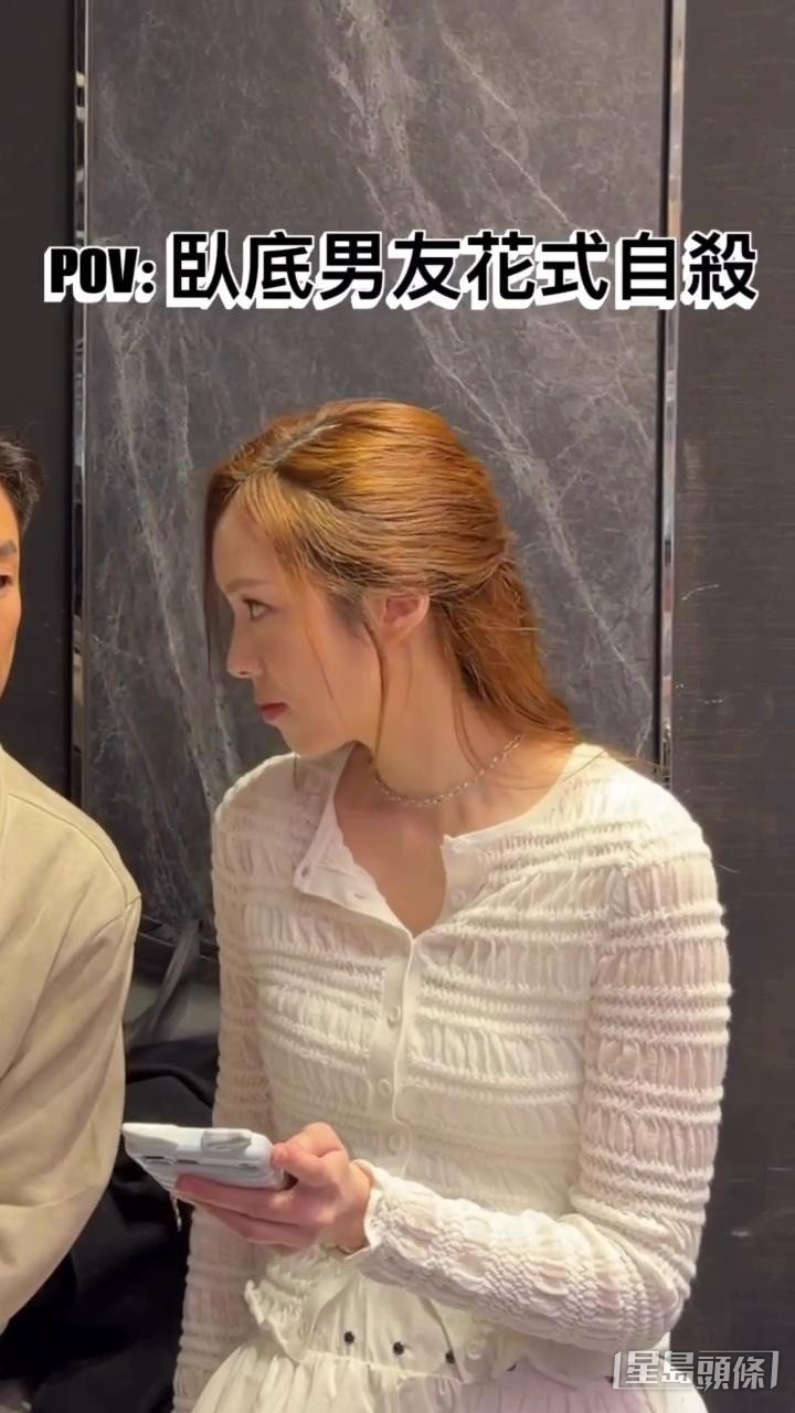 “铜B”上载了与马贯东的搞笑短片！