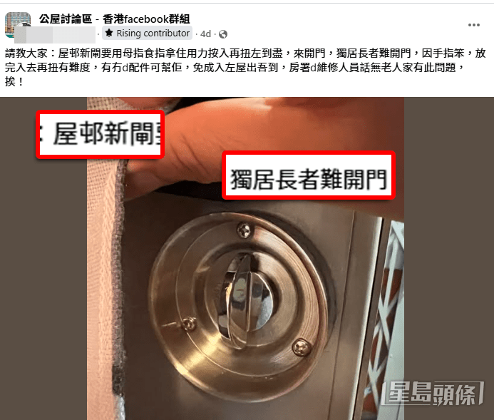 樓主帖文(帖文截圖) 樓主帖文(帖文截圖)