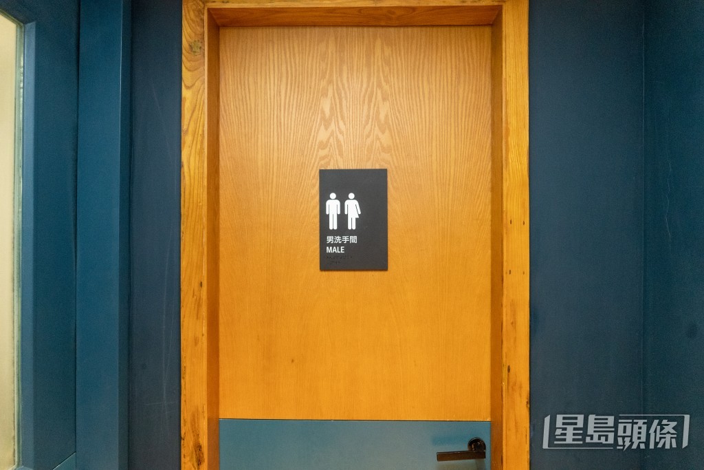 這是酒店的性別友善廁所,採用「All-gender washroom」(全性別廁所)的概念。 這是酒店的性別友善廁所,採用「All-gender washroom」(全性別廁所)的概念。