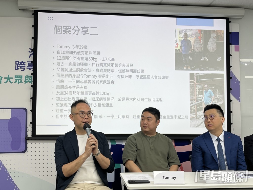 37歲的Edward（右）及39歲的Tommy（左）均受肥胖問題影響情緒。