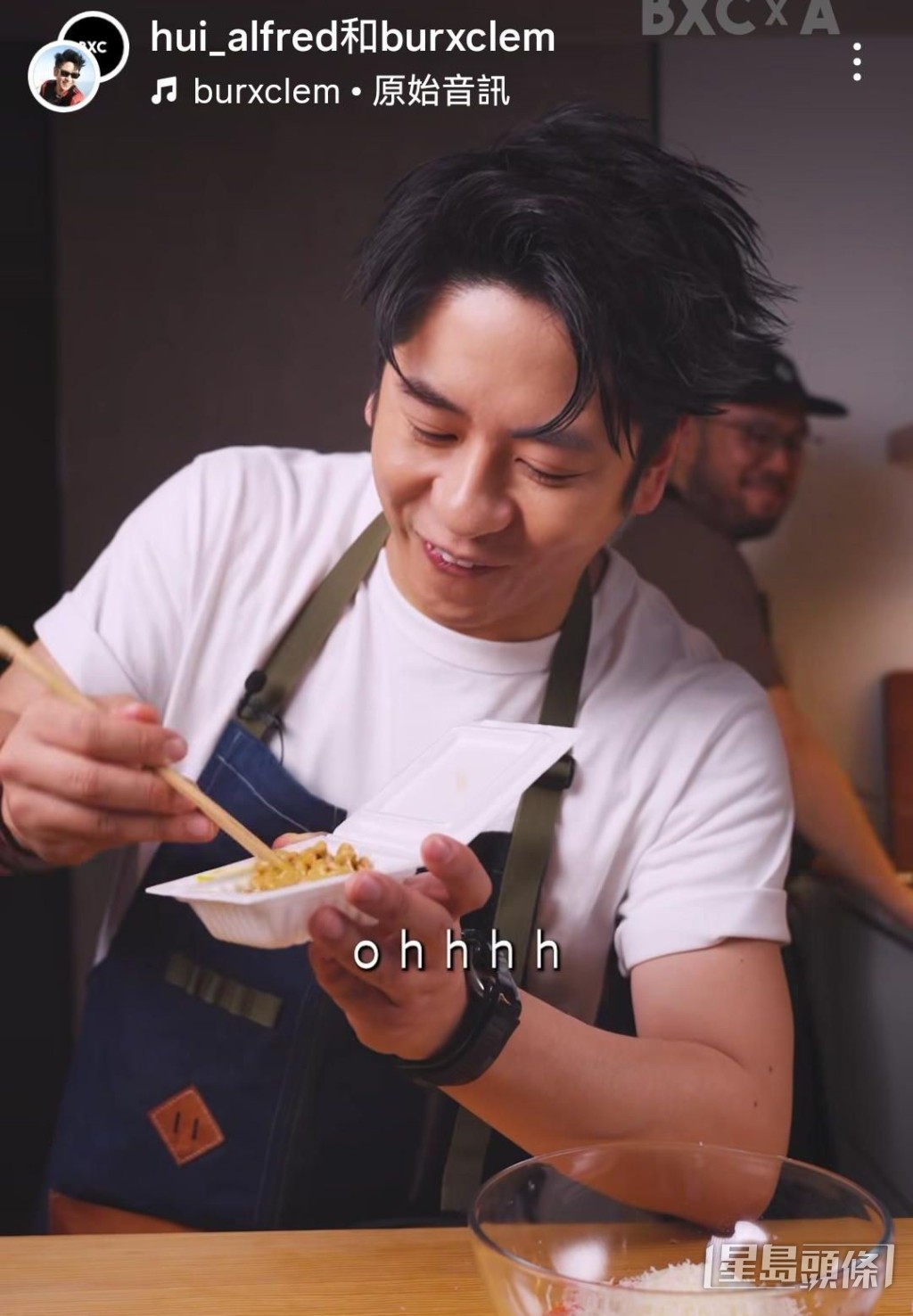 Alfred對食有研究。 Alfred對食有研究。