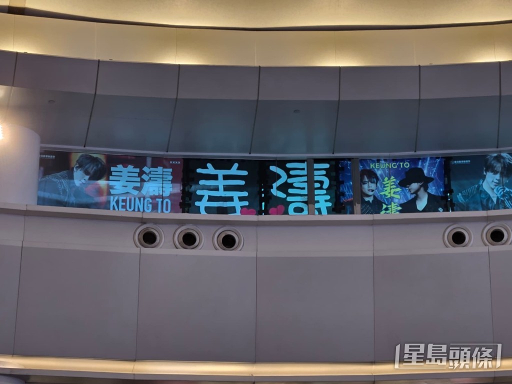 現場吸引過千鏡粉帶同應援物到場。