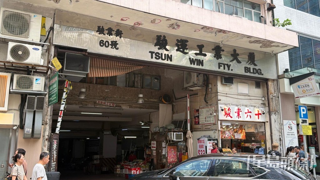 男子在工廈單位內上吊自殺亡。梁國峰攝 男子在工廈單位內上吊自殺亡。梁國峰攝