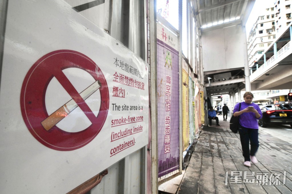 政府向立法會提交三項法例修訂,嚴格規定在所有建築地盤內禁止吸煙。資料圖片 政府向立法會提交三項法例修訂,嚴格規定在所有建築地盤內禁止吸煙。資料圖片