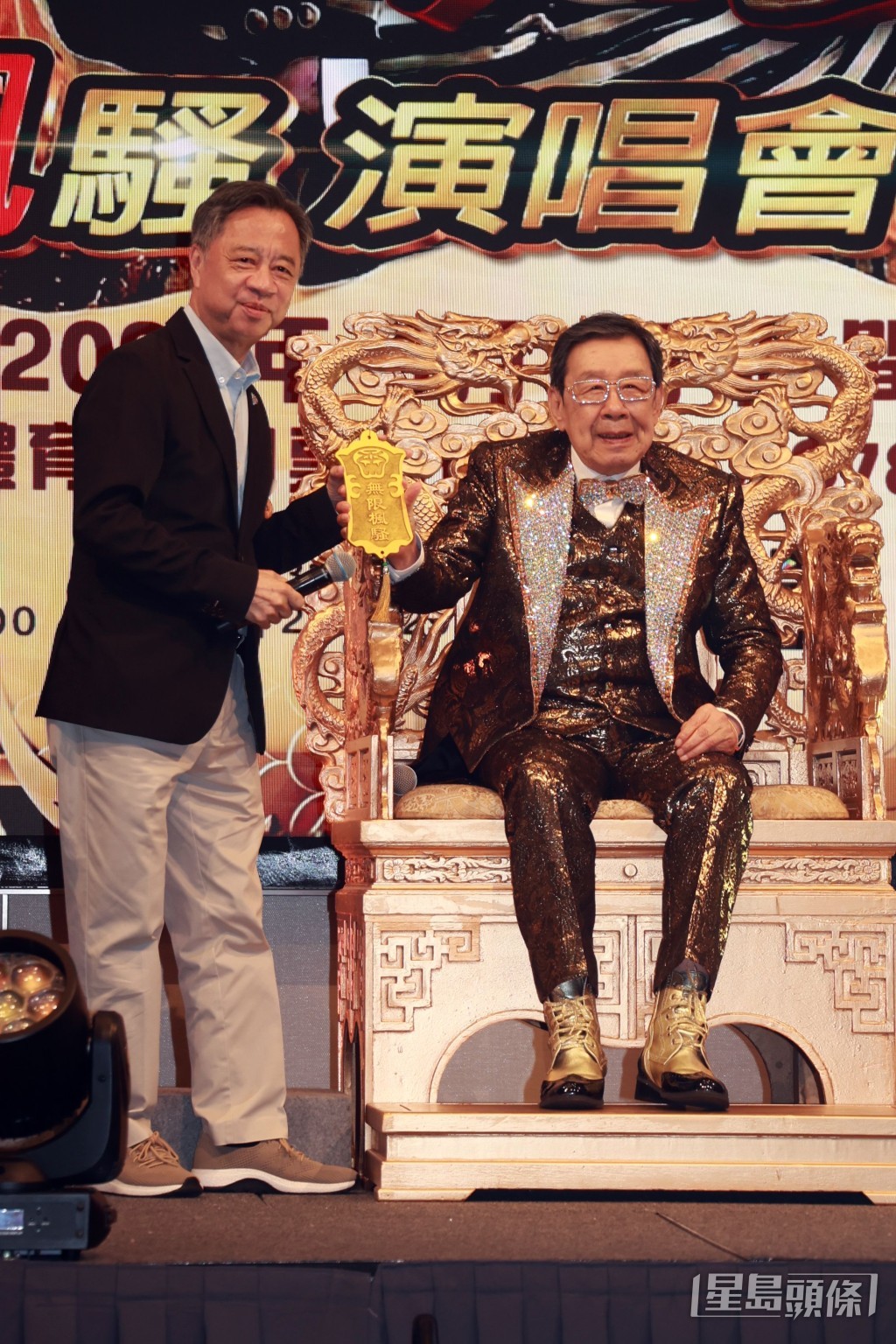 何麗全給他「無限楓騷」金牌。