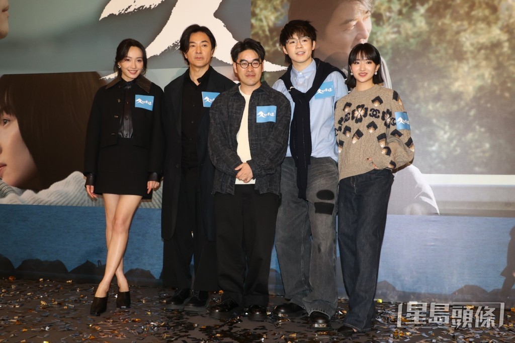   鄭伊健、Ian、許恩怡、蔡思韵等出席電影《久別重逢》首映禮。
