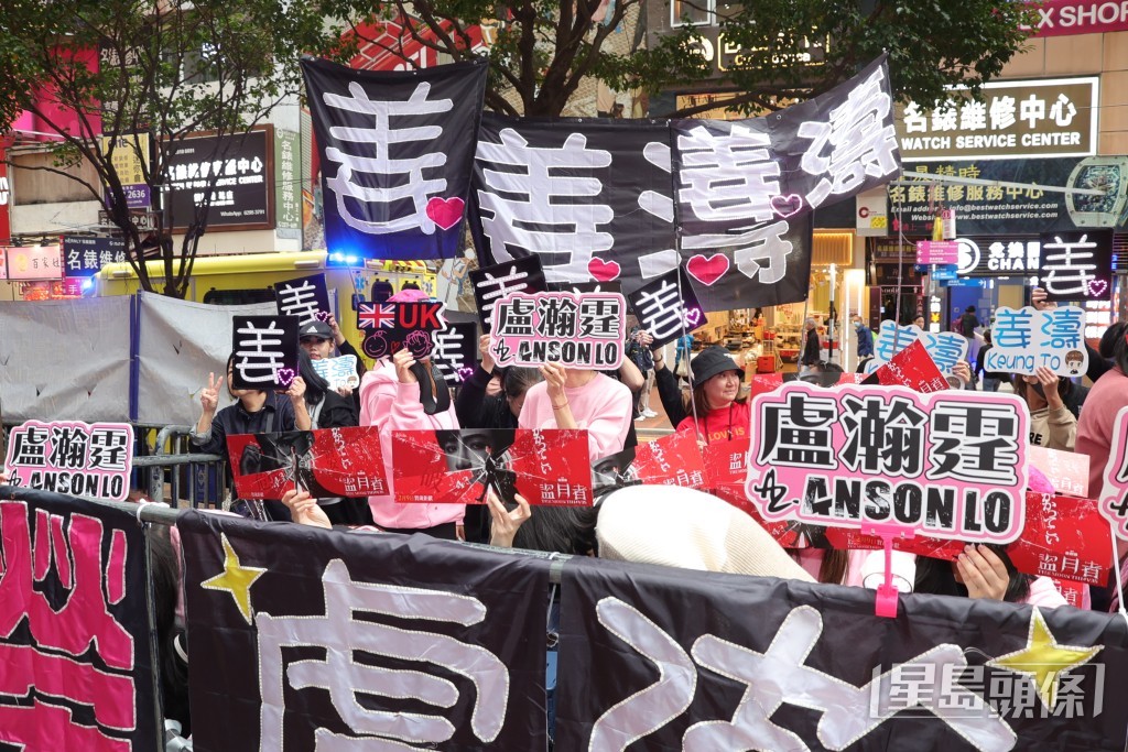 過千名粉絲在現場等候