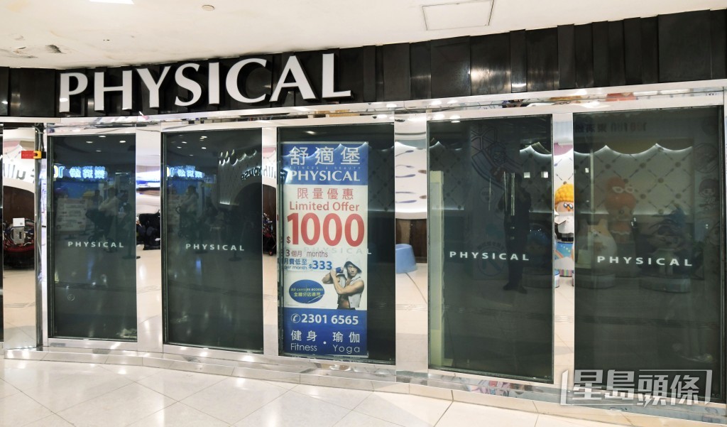 高峰時期,舒適堡在全港有23間分店。 高峰時期,舒適堡在全港有23間分店。