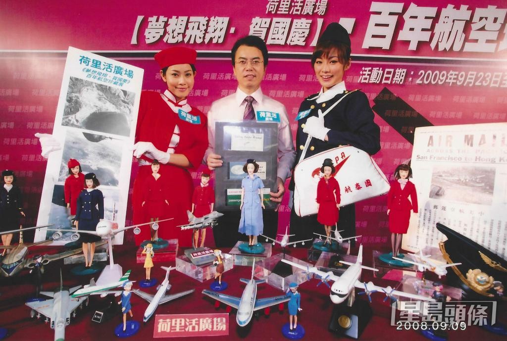 吴邦谋多次借出航空珍藏予不同展览展出。 受访者提供