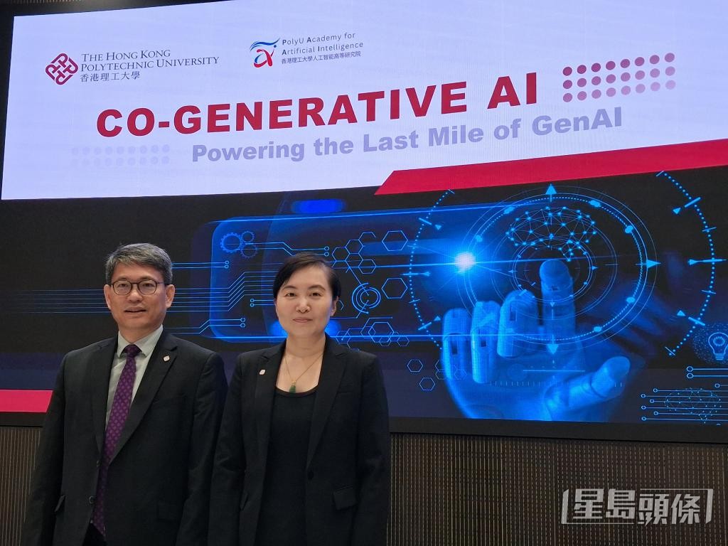 香港理工大學早前發布「Co-GenAI」,冀讓更多機構可發展自己的AI模型。圖為楊紅霞(右)及理大高級副校長趙汝恒。 香港理工大學早前發布「Co-GenAI」,冀讓更多機構可發展自己的AI模型。圖為楊紅霞(右)及理大高級副校長趙汝恒。