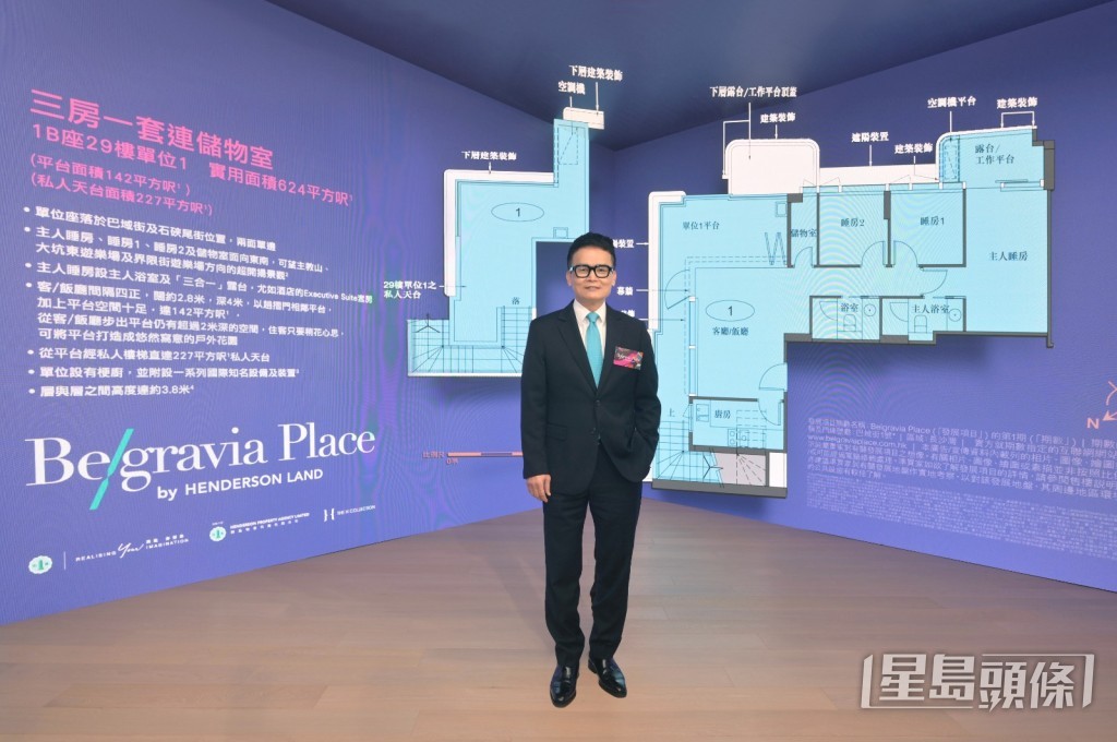 Belgravia Place展銷廳大玩3D錯視,相當吸睛。 Belgravia Place展銷廳大玩3D錯視,相當吸睛。