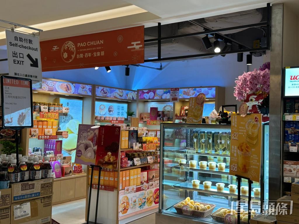 記者在6月前往「台灣‧百年‧宝泉」在太古城的銷售點,店員承認是台灣「陳允寶泉」。 記者在6月前往「台灣‧百年‧宝泉」在太古城的銷售點,店員承認是台灣「陳允寶泉」。