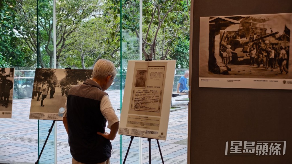 俄羅斯駐香港領事館於香港中央圖書館舉辦「並肩作戰：中蘇抗戰勝利80周年」展覽。黃文威攝