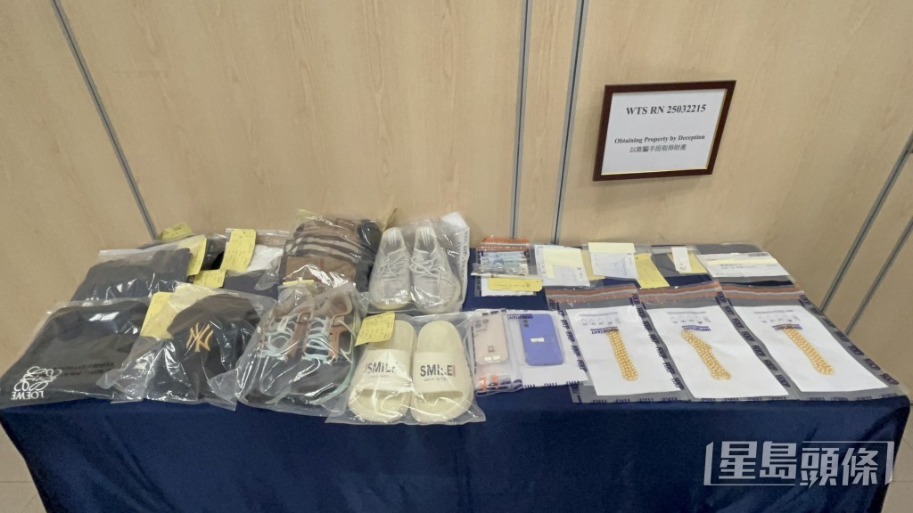警方展示檢獲的證物。楊偉亨攝 警方展示檢獲的證物。楊偉亨攝