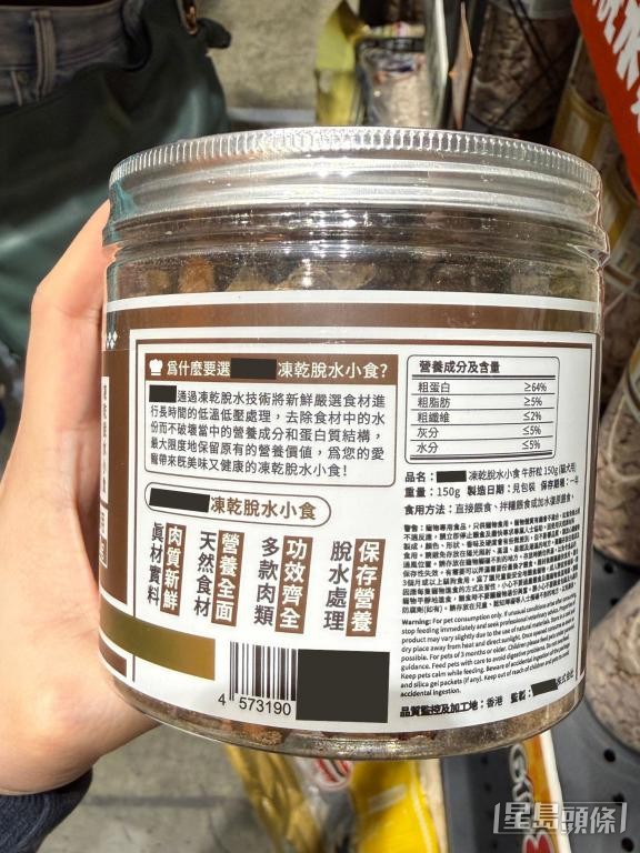 有品牌的產品包裝寫上日文，並標示由某株式會社監製。