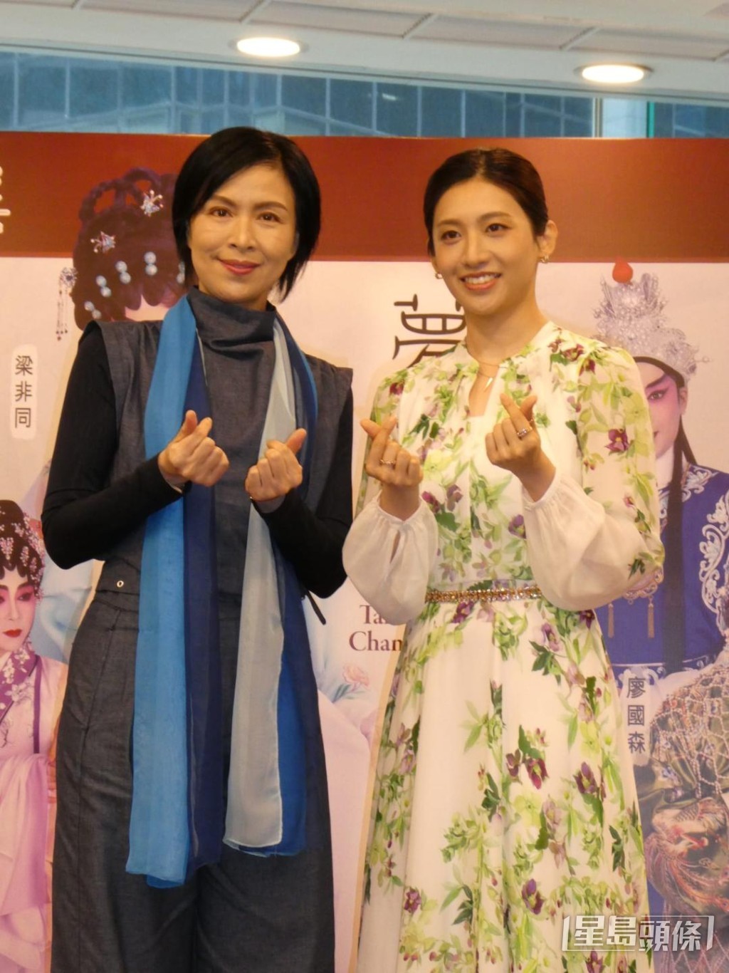 文華、梁非同