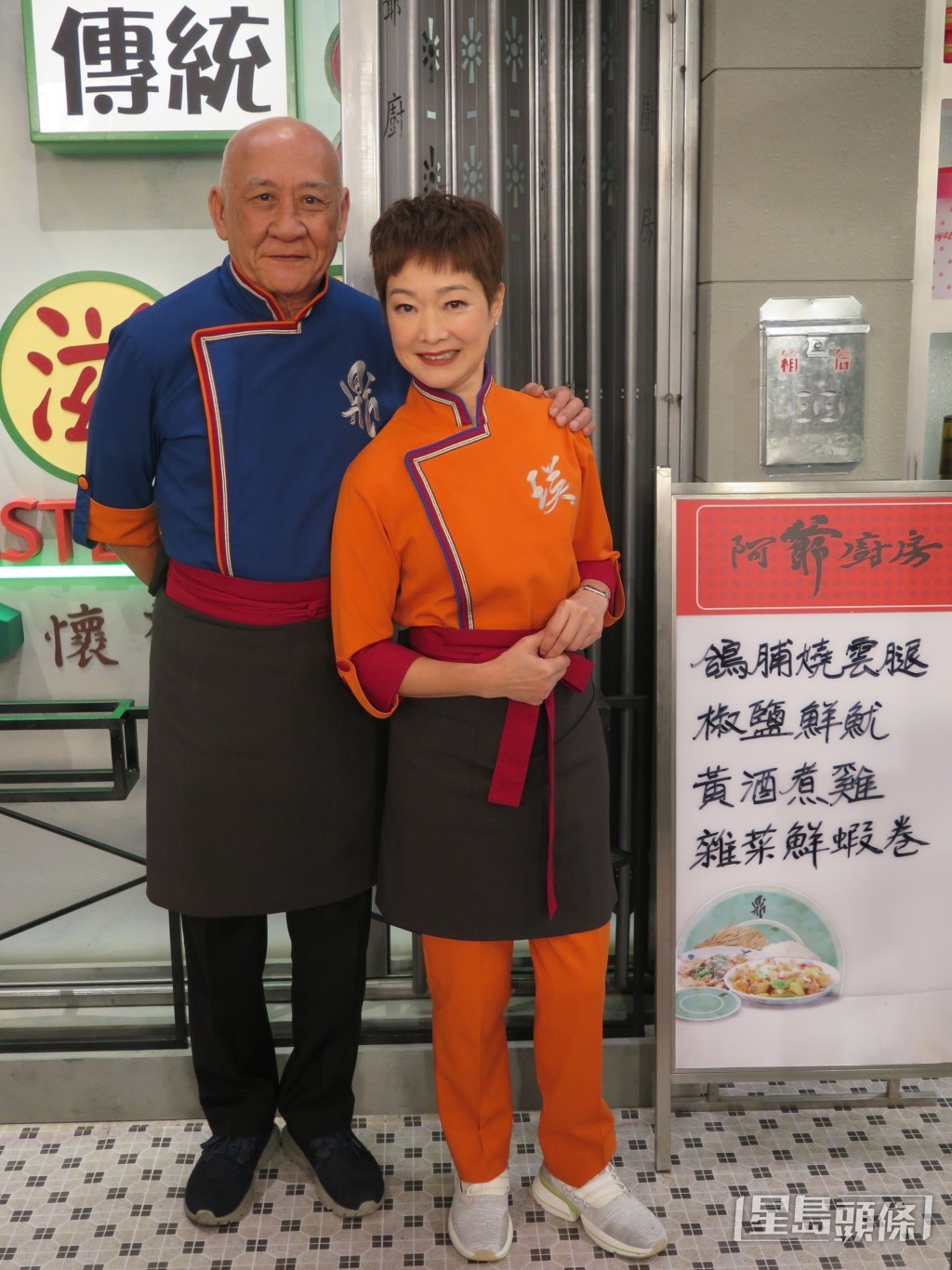 李家鼎、譚玉瑛合作過TVB《阿爺廚房》。