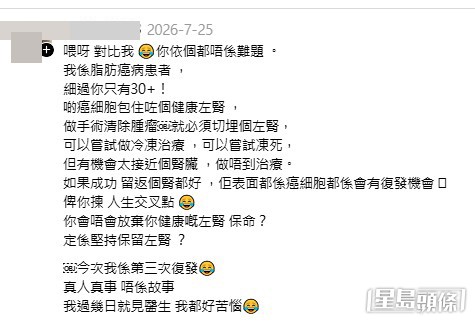 網民意見(帖文留言截圖) 網民意見(帖文留言截圖)
