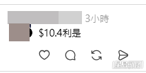 帖文引來歷屆考生網民們分享各類「祈福大法」(帖文留言截圖) 帖文引來歷屆考生網民們分享各類「祈福大法」(帖文留言截圖)