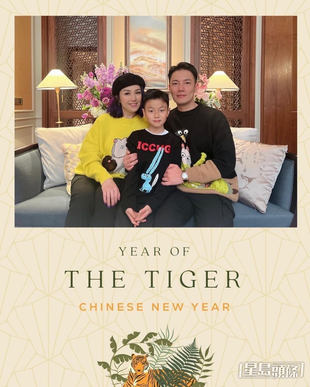 楊千嬅一家三口。 楊千嬅一家三口。
