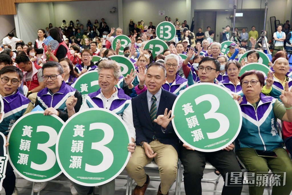 黃頴灝與支持者。