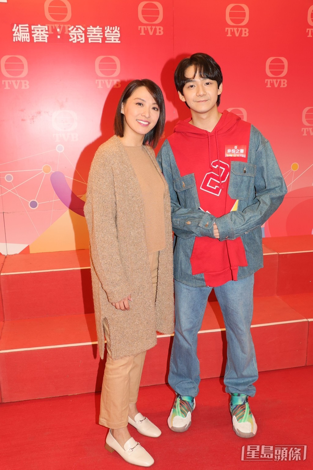 陳煒(煒哥)、施焯日為TVB新劇《非份之罪》試造型。