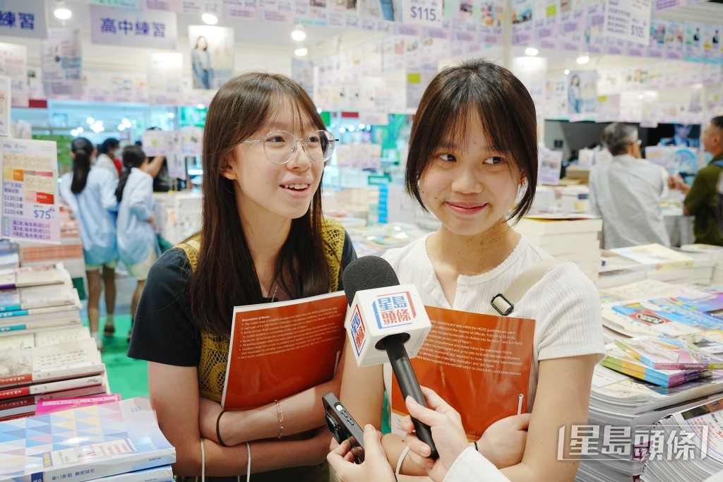 即將升讀中四的謝同學(左)及鄺同學(右)結伴來書展買補充練習,希望趁暑假多學習。 即將升讀中四的謝同學(左)及鄺同學(右)結伴來書展買補充練習,希望趁暑假多學習。