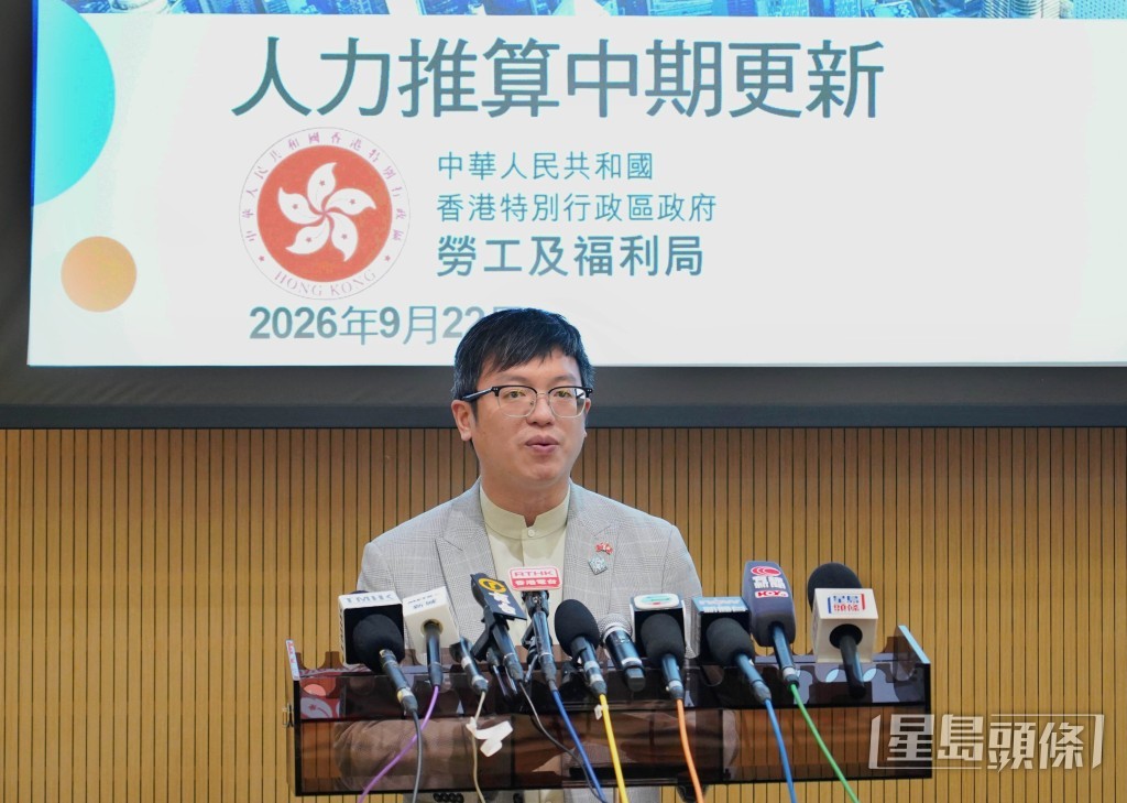 勞工及福利局今日(22日)發布最新「人力推算中期更新」報告。 勞工及福利局今日(22日)發布最新「人力推算中期更新」報告。