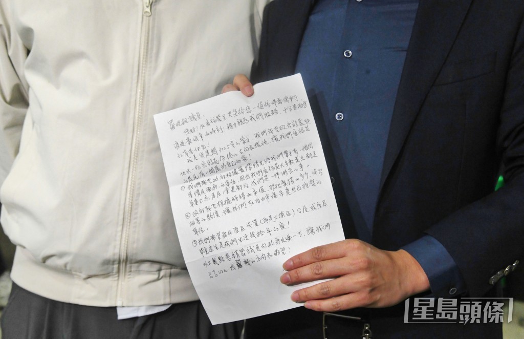 羅又分享，收到中轉屋居民信件，稱很多居民希望原區安置。