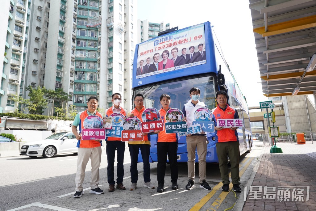 民建聯辦「2023 施政報告意見及建議」 巴士巡遊。葉偉豪攝 民建聯辦「2023 施政報告意見及建議」 巴士巡遊。葉偉豪攝