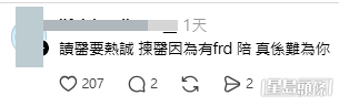 網民意見(帖文留言截圖) 網民意見(帖文留言截圖)