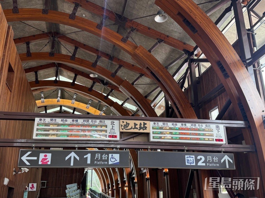 呼應在地稻米文化及「池上米鄉」的稱號,成為池上旅行的第一道風景線。車站以「米豐饌香」為主題,採用透光玻璃與木飾板牆。 呼應在地稻米文化及「池上米鄉」的稱號,成為池上旅行的第一道風景線。車站以「米豐饌香」為主題,採用透光玻璃與木飾板牆。