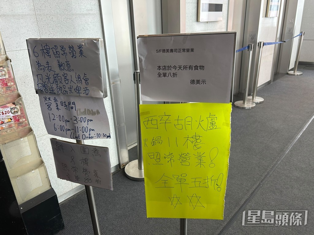 大廈不少食肆紛紛推出優惠,試圖吸客自救。 大廈不少食肆紛紛推出優惠,試圖吸客自救。