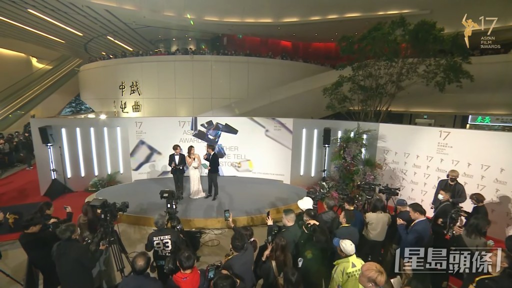 第17届亚洲电影大奖于香港西九文化区的戏曲中心举行。 第17届亚洲电影大奖于香港西九文化区的戏曲中心举行。