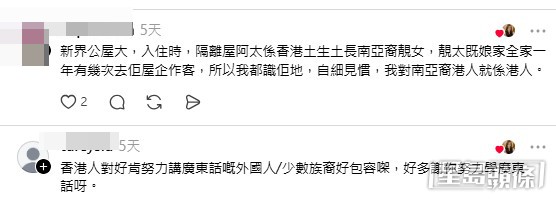 網民意見及樓主回覆。(帖文留言截圖) 網民意見及樓主回覆。(帖文留言截圖)