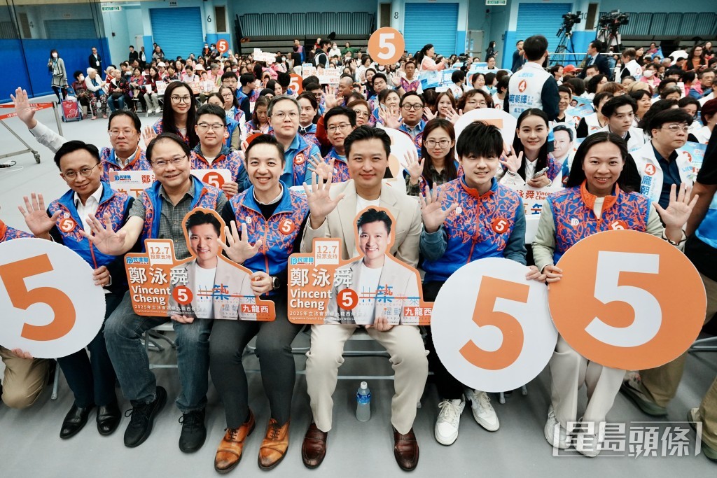 鄭泳舜與助選團。 鄭泳舜與助選團。