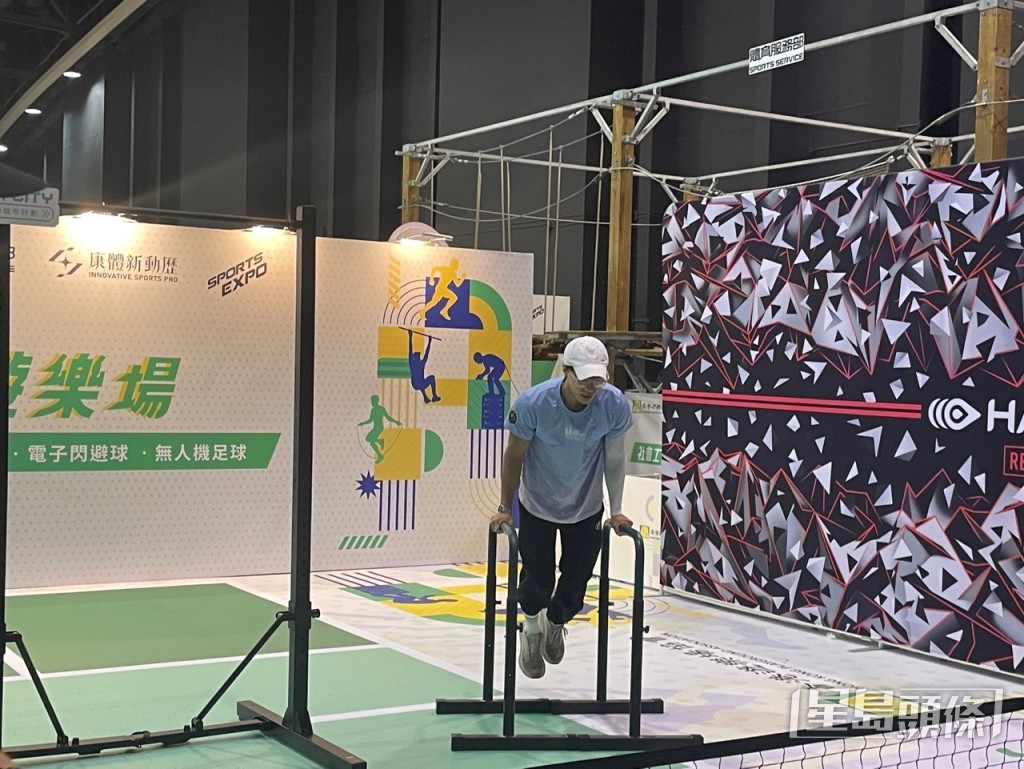 香港運動消閒博覽。 香港運動消閒博覽。
