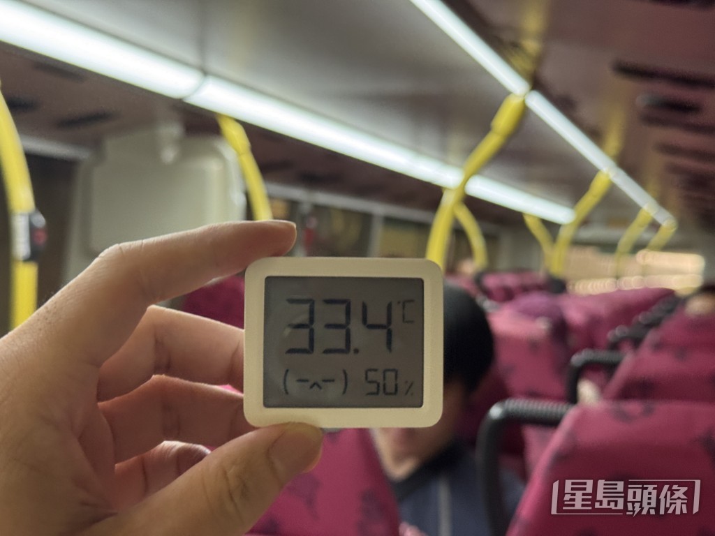 98號巴士上層頭排車廂量得33.4度。 98號巴士上層頭排車廂量得33.4度。