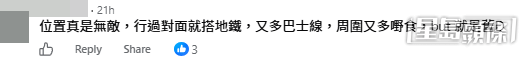 網民意見。(帖文留言截圖) 網民意見。(帖文留言截圖)