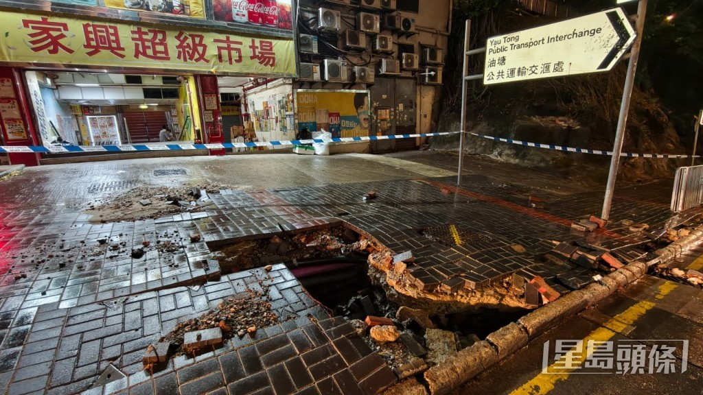 警方拉起封鎖範圍，避免途人靠近。