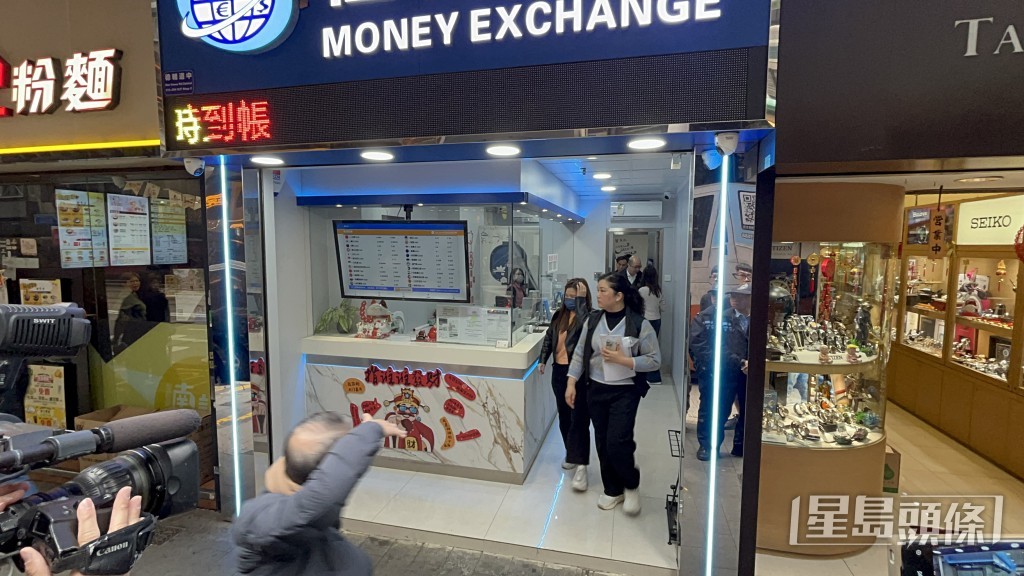 現場為上環興業商業中心地下一間找換店。楊偉亨攝