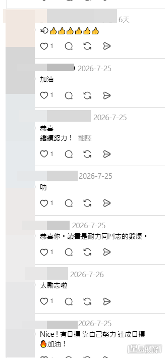 網民意見及分享各類DSE低分最終能升讀大學的途徑。(帖文留言截圖)