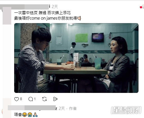 網民意見,樓主亦有回應。(帖文留言截圖) 網民意見,樓主亦有回應。(帖文留言截圖)