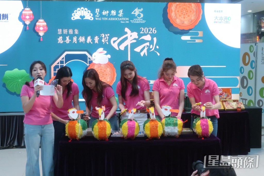 齊做兔燈。 齊做兔燈。