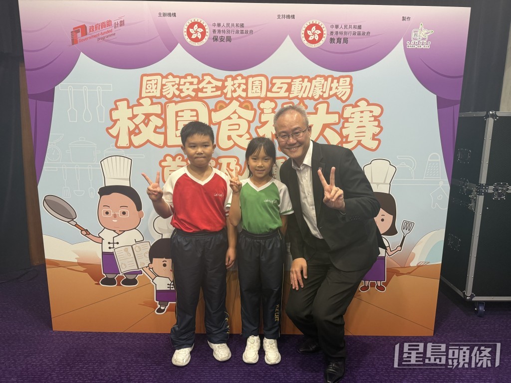 保良局陸慶濤小學校長黃志揚（右）、小四學生雷同學（中）和小三學生陳同學（左）。