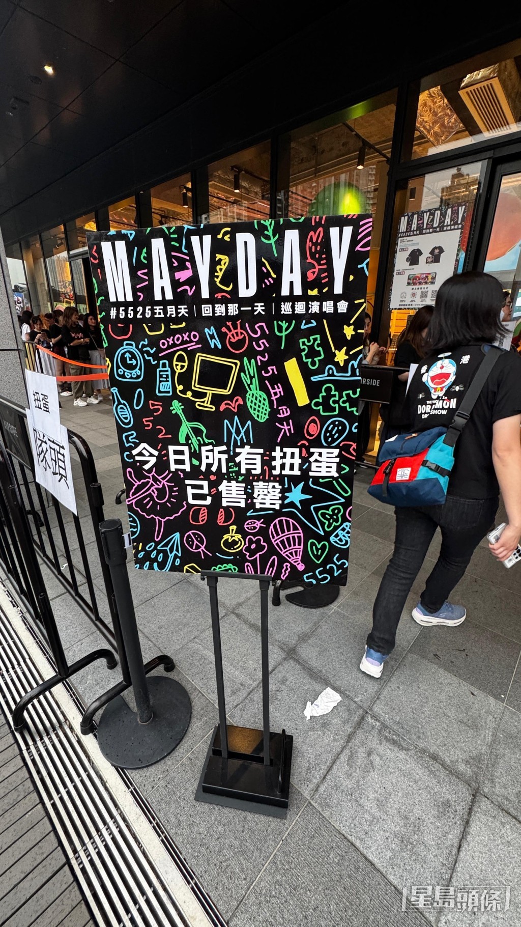大會設置了紀念品售賣中心,吸引了大批粉絲排隊輪候購買,而限量T恤、八達通及套,開場前已經售罄。 大會設置了紀念品售賣中心,吸引了大批粉絲排隊輪候購買,而限量T恤、八達通及套,開場前已經售罄。