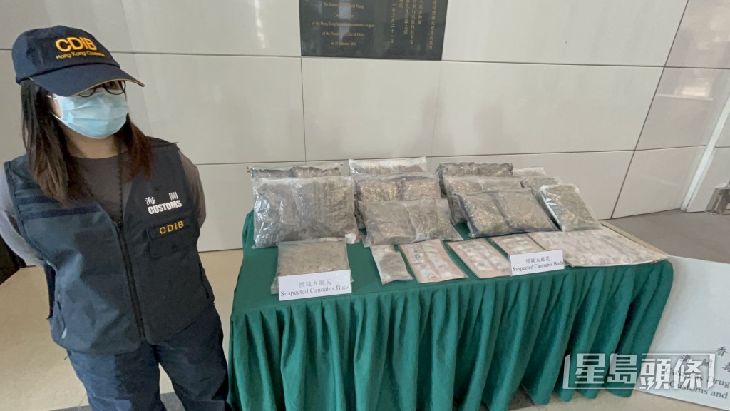 海關檢獲市值約210萬元的大麻花。楊偉亨攝