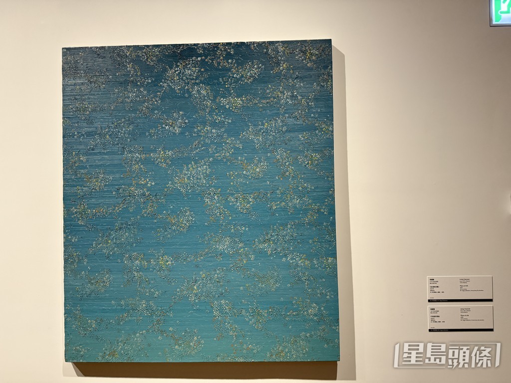 梁遠葦《生活的片段》。 梁遠葦《生活的片段》。